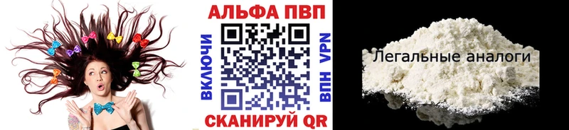 что такое наркотик Киржач Alpha-PVP кристаллы