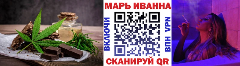 где купить наркотик  Киржач  Canna-Cookies марихуана 