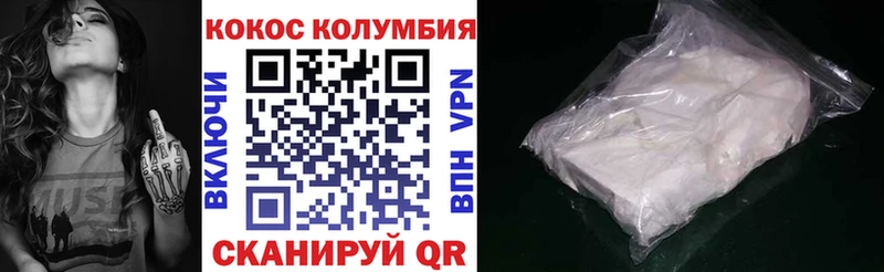 цены наркотик  блэк спрут онион  КОКАИН Эквадор  Киржач 