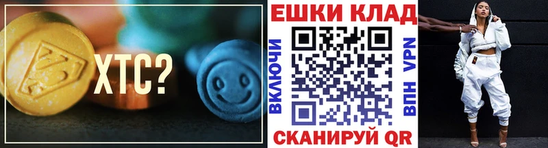 Ecstasy 300 mg  Киржач 