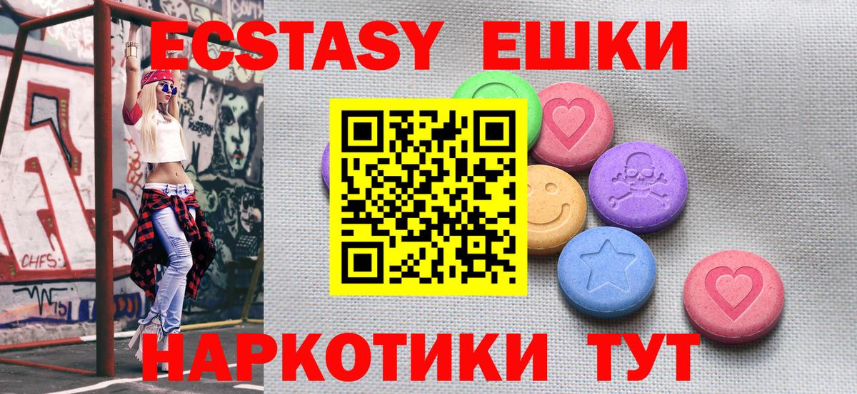 Киржач  Экстази таблы  Вход с VPN  сколько стоит  Ecstasy TESLA 