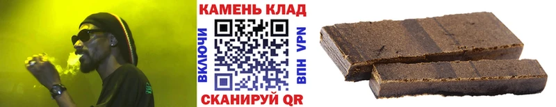 ГАШ hashish  Киржач 