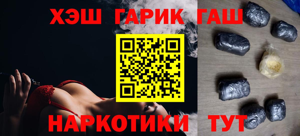 ГАШ Premium Киржач