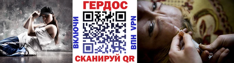 MEGA ТОР  Киржач  ГЕРОИН герыч 