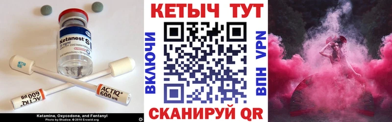площадка клад  Киржач  КЕТАМИН VHQ  MEGA как зайти 