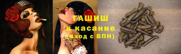 твердый Абинск