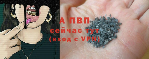 твердый Абинск