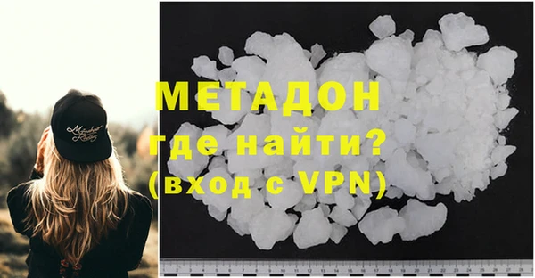 каннабис Абдулино