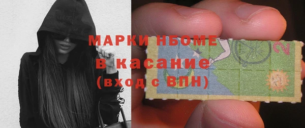 твердый Абинск