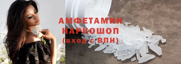 твердый Абинск