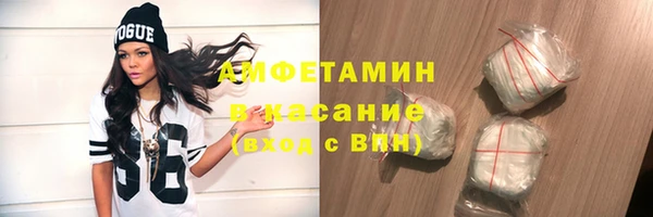 твердый Абинск