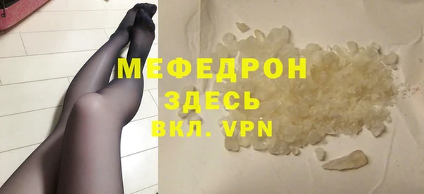 твердый Абаза
