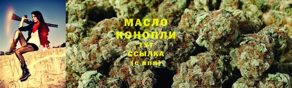 каннабис Абдулино