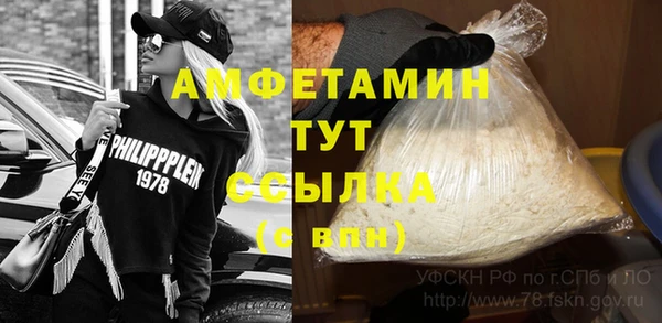 твердый Абинск