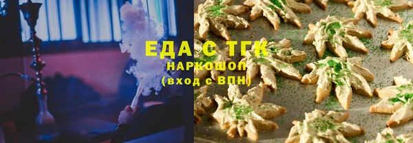 твердый Абинск