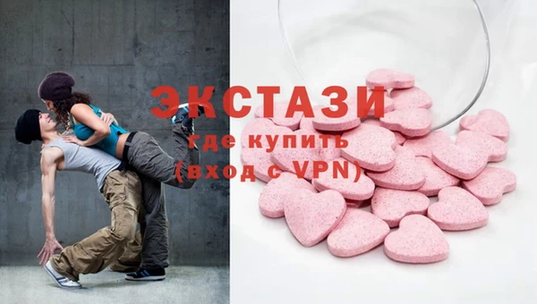 каннабис Абдулино