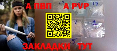 кристаллы Обь