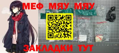 трава Нягань