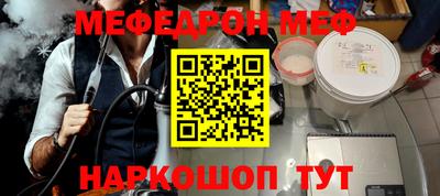 кокс Обнинск