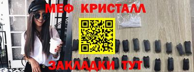 кристаллы Обь