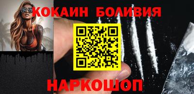 кристаллы Обь