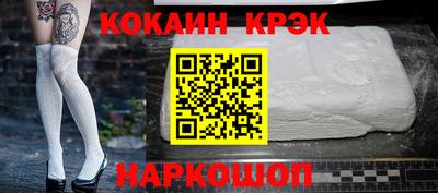 кристаллы Обь