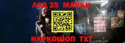 кристаллы Обь