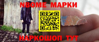 кокс Обнинск