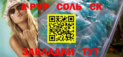 трава Нягань