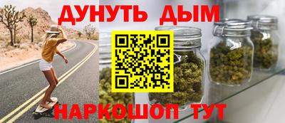 кокс Обнинск
