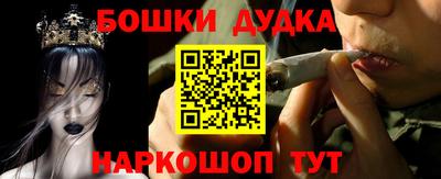 кристаллы Обь