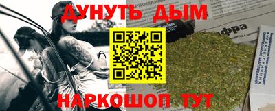 кокс Обнинск