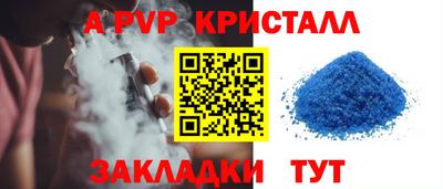 трава Нягань