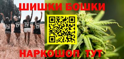 кристаллы Обь