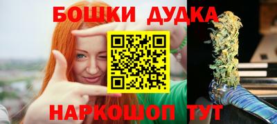 кристаллы Обь