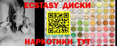 кокс Обнинск