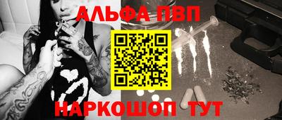 кристаллы Обь