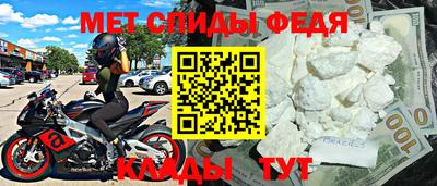 кристаллы Обь