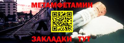 трава Нягань