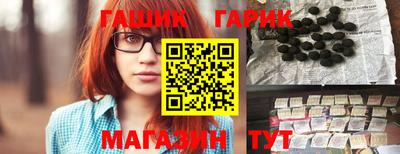 кристаллы Обь