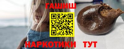 кристаллы Обь