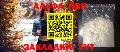 кокс Обнинск