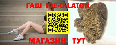 кристаллы Обь