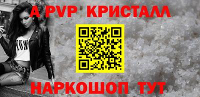 кокс Обнинск
