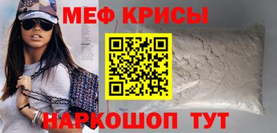 кристаллы Обь