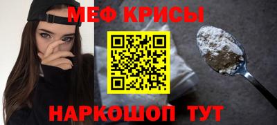 кристаллы Обь