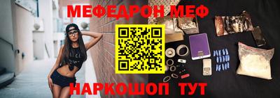 кристаллы Обь