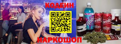 кристаллы Обь