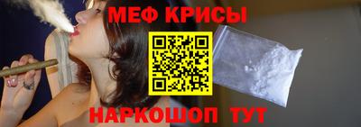 кокс Обнинск