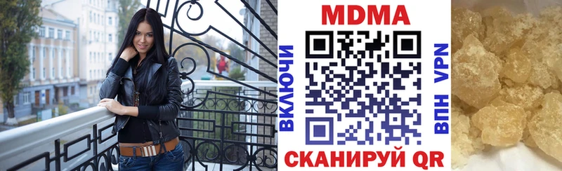 МДМА crystal  Киржач 